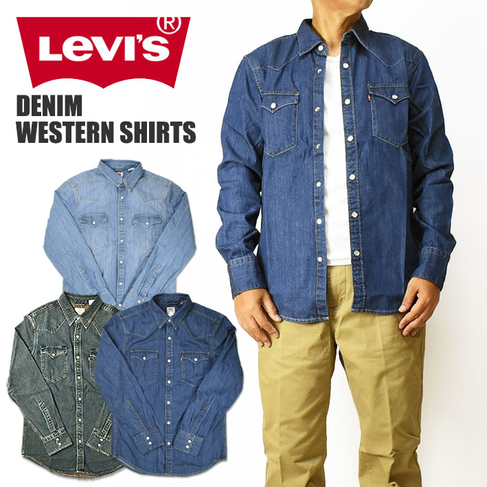 楽天市場】LEVI'S リーバイス デニムウエスタンシャツ メンズ 長袖