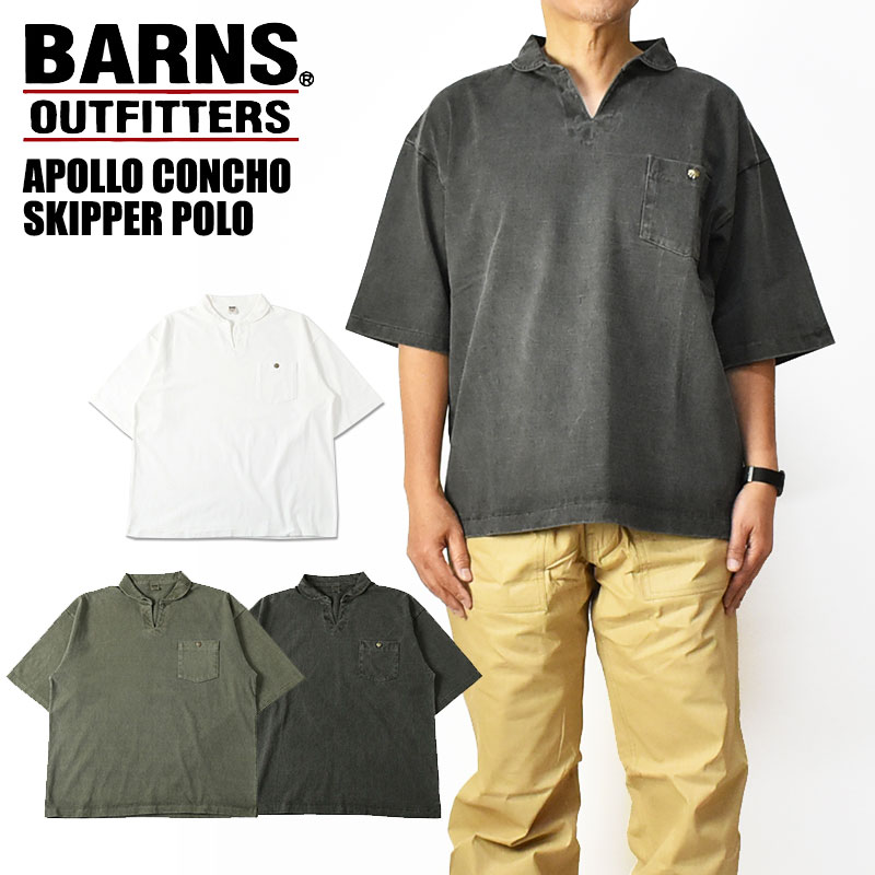 BARNS ジョージバーンズ \u003cBR\u003eBIG COZUN 5分袖 コンチョ 衣嚢 旗がしらポロ \u003cBR\u003e名取り草ワークス スポーツシャツ メンズ 日本製 \u003cBR\u003eBR-25209