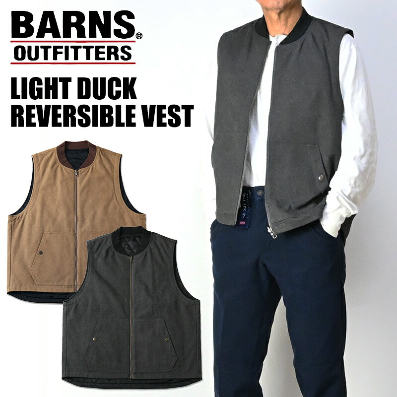 BARNS バーンズ ライトダック リバーシブル ベスト ジップ ベスト ジレ ダック キルティング メンズ BR-25374