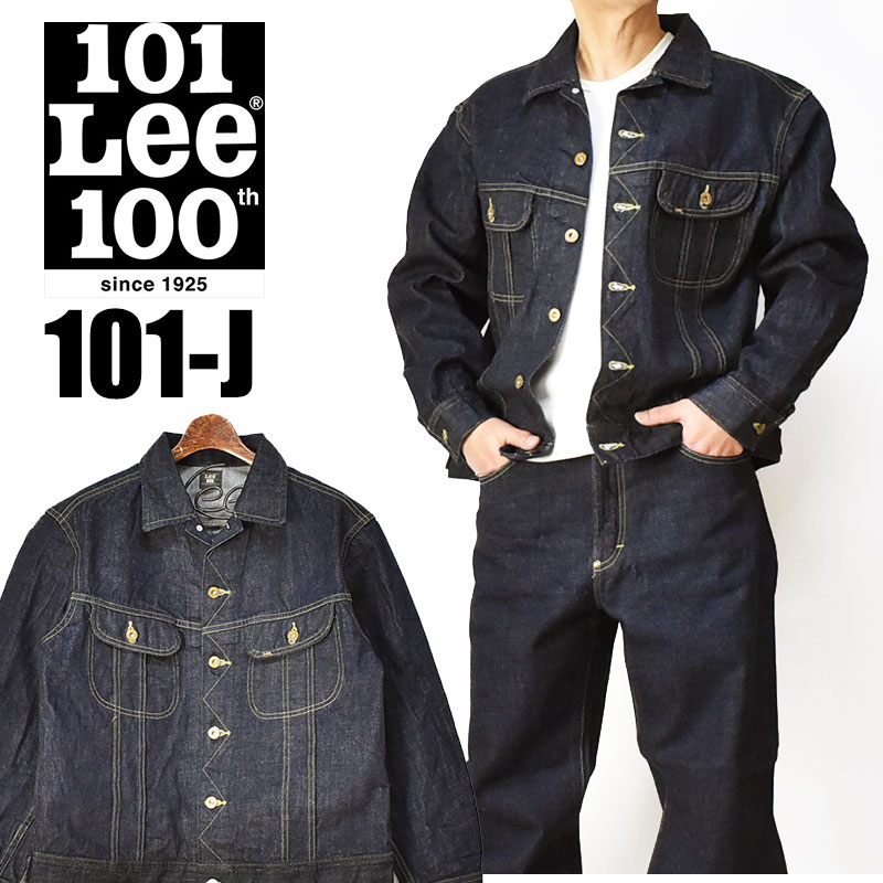 楽天市場】Lee リー 91B ZIP UP JACKET ジップアップ ジャケット 楽天市場】Lee リー 91B ZIP UP JACKET ジップアップ ジャケット