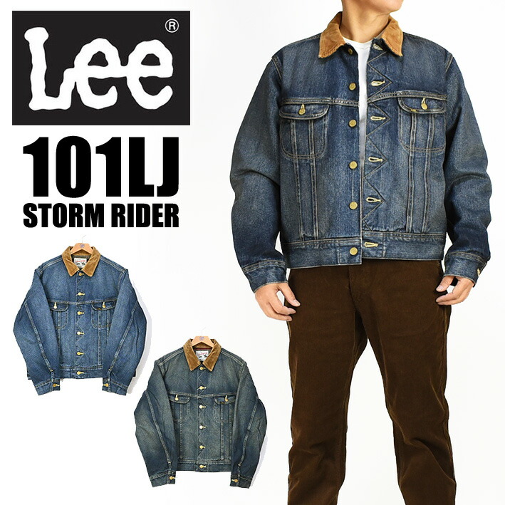 Lee デニムジャケット Mサイズ ☆ Lee リー LM4682 SUPERSIZED RIDER JACKET スーパーサイズド ライダー
