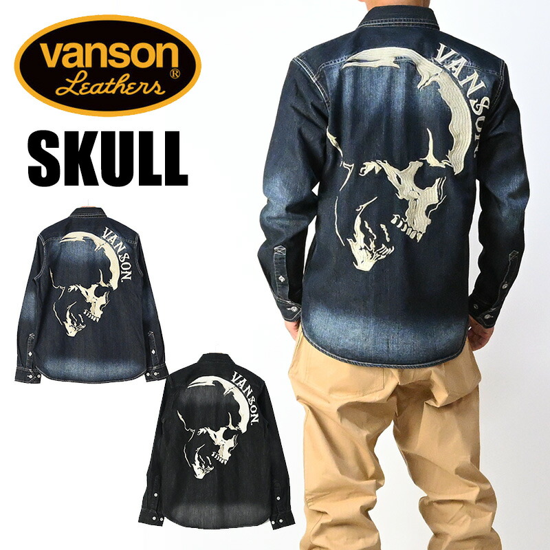 楽天市場】VANSON×FELIX バンソン×フィリックスコラボ◇デニム