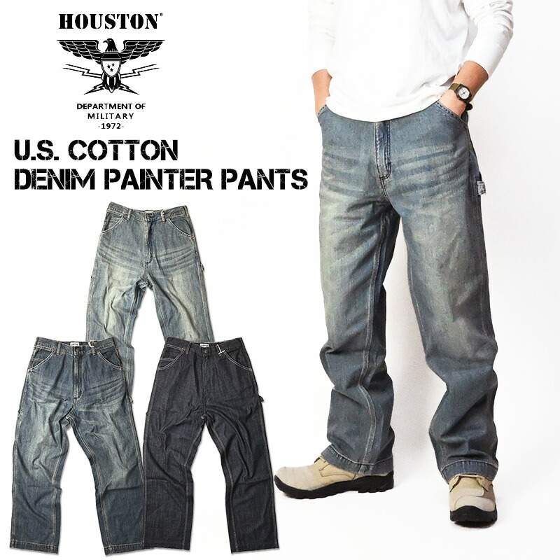 HOUSTON ヒューストン \u003cBR\u003eUS 綿織物 ジーンズ ペインターパンツ \u003cBR\u003eUS COTTON DENIM PAINTER PANTS \u003cBR\u003eミリタリーズボン下 細工物ズボン下 デニム メンズ \u003cBR\u003e10175