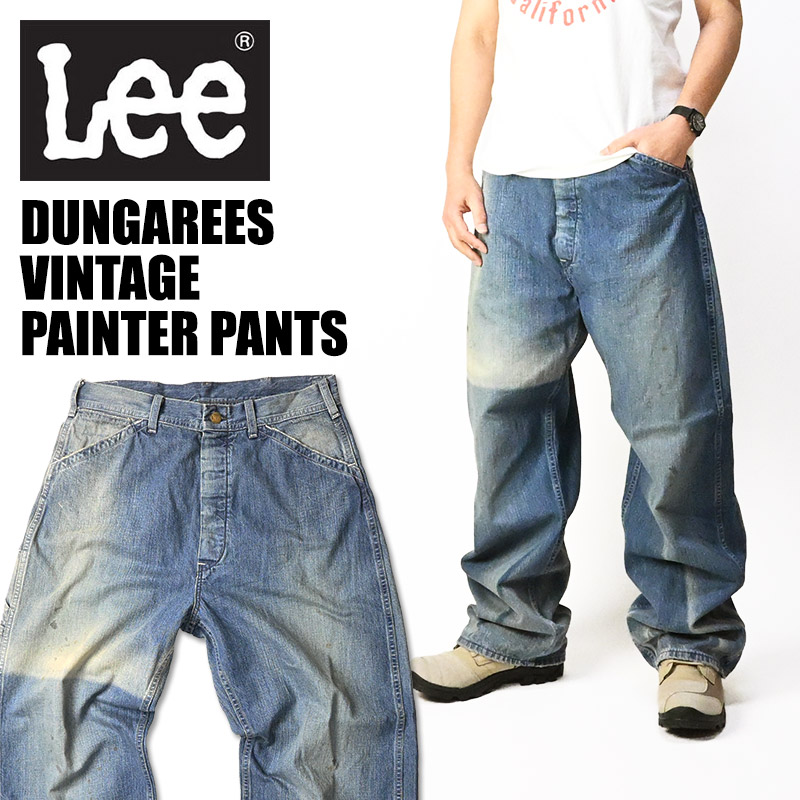 Lee リー ビンテージ ペインターパンツ VINTAGE PAINTER PANTS DUNGAREES ダンガリーズ メンズ ジーンズ デニム ワークパンツ LM7321｜JEANS-SANSHIN