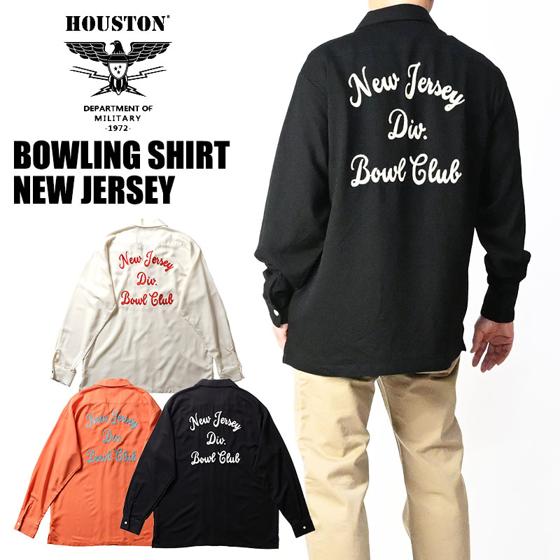 HOUSTON ヒューストン \u003cBR\u003e長袖 突き抜くプルオーバー NEW JERSEY \u003cBR\u003e刺しゅう ボウリングプルオーバー ビンテージ ミリタリー メンズ \u003cBR\u003e41299