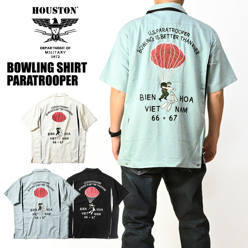 HOUSTON ヒューストン \u003cBR\u003e刺し通すプルオーバー PARATROOPER \u003cBR\u003e刺しゅう 半袖プルオーバー ボウリングプルオーバー ミリタリー メンズ \u003cBR\u003e41317