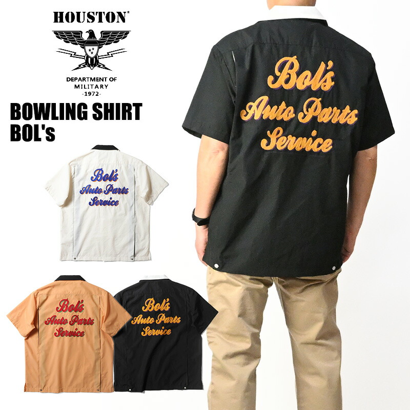 HOUSTON ヒューストン \u003cBR\u003e刺し通すプルオーバー BOL\u0027s \u003cBR\u003e刺しゅう 半袖プルオーバー ボウリングプルオーバー ミリタリー メンズ \u003cBR\u003e41320