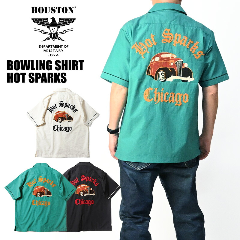 HOUSTON ヒューストン \u003cBR\u003e刺し通すプルオーバー HOT SPARKS \u003cBR\u003e刺しゅう 半袖プルオーバー ボウリングプルオーバー ミリタリー メンズ \u003cBR\u003e41321