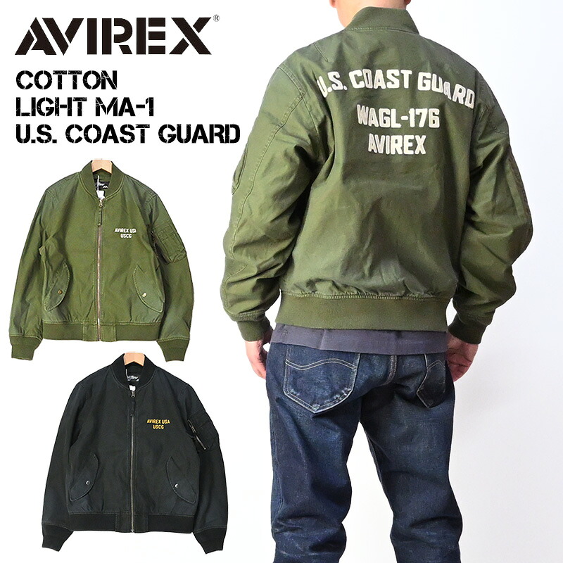 AVIREX アビレックス コットン ライト MA-1 U.S. COAST GUARD COTTON LIGHT MA1 ミリタリー フライトジャケット メンズ 春 夏 秋 中綿無し 783-6152001｜JEANS-SANSHIN