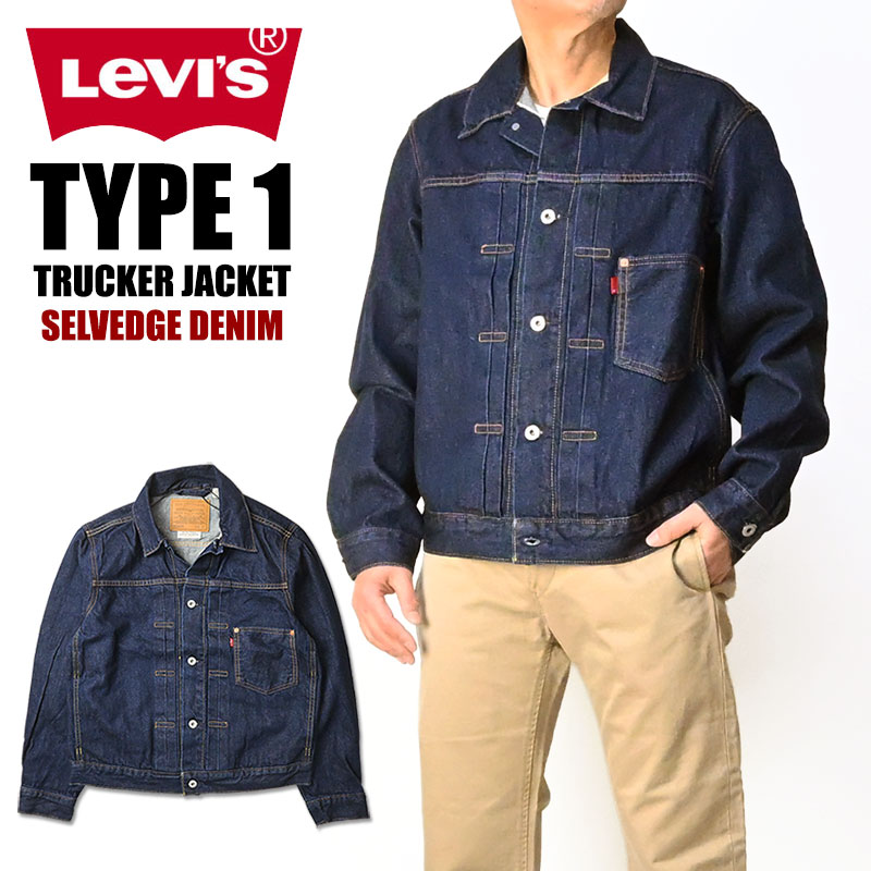 LEVI\u0027S リーヴァイズジーンズ \u003cBR\u003eTYPE I トラッカージャケット セルビッジデニム \u003cBR\u003e手合い 1 一塁手ひな形 赤耳 ジーンズ上衣 Gジャン メンズ \u003cBR\u003eA3174