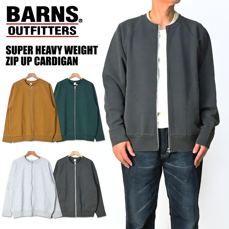 BARNS ジョージバーンズ \u003cBR\u003eスーパーヘビーウエイト ジップアップ ジレー \u003cBR\u003eファスナー 汗水 調教師 無地 メンズ \u003cBR\u003eBR-26104