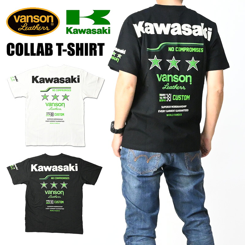 VANSON x KAWASAKI バンソン x カワサキ コラボ 半袖 Tシャツ ロゴ プリント 刺繍 メンズ KMV-2601｜JEANS-SANSHIN 8,408円