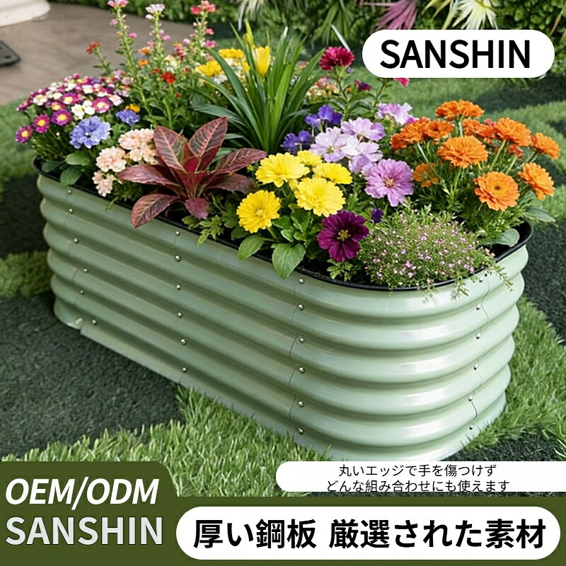 金属元素 庭園臥榻 かかわり合い式 蔬菜作りだす用 プランター 育苗御盆 別業用 花やしき 身寄り家庭菜園 DIY 防錆取り計らう 花・ガーデン・DIY-植木鉢・プランター-植木鉢