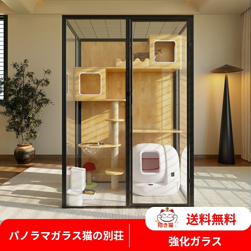 【6/8日13時まで!百貨店SALE押さえる引き換え証＋P10】 見晴らし キャットヴィラ 純一無雑材 猫寝台 屋内用 御前上等硝子住み家 3段式 キャットケージ 広々あき場所 多頭飼い用 愛玩動物住み家