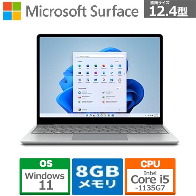 楽天市場】ノートパソコン 新品 マイクロソフト Surface Laptop Go 2 