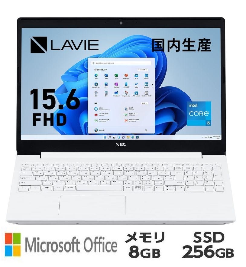 楽天市場】ノートパソコン NEC LAVIE Direct N15(A) 限定モデル 15.6