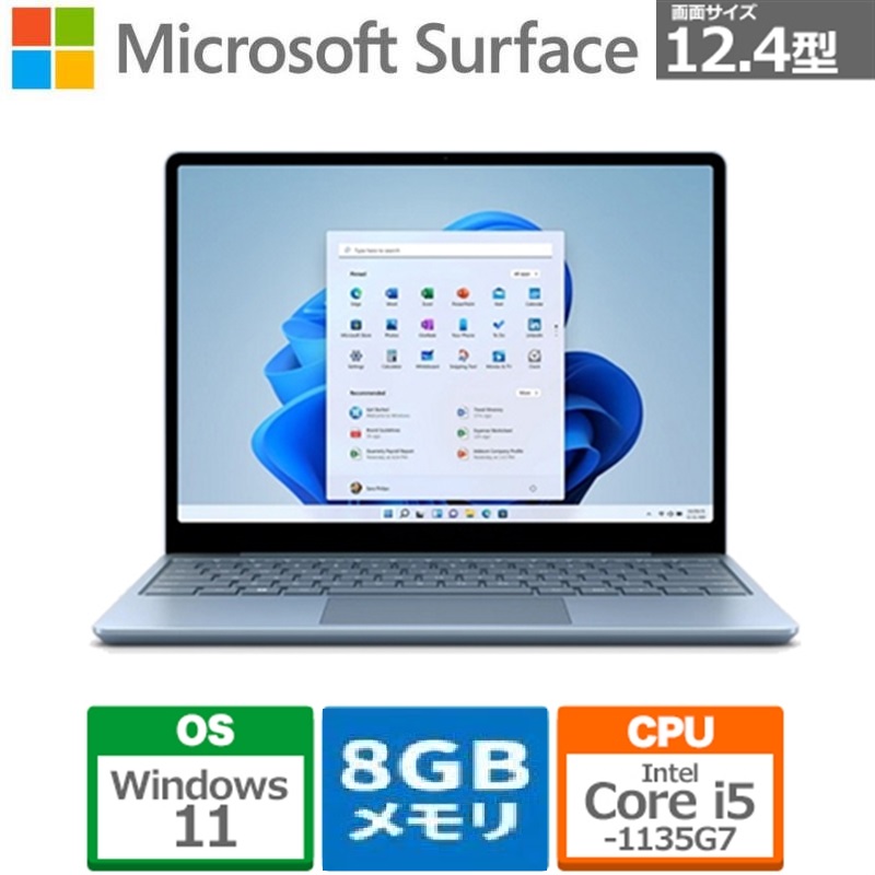 楽天市場】ノートパソコン 新品 マイクロソフト Surface Laptop Go 2