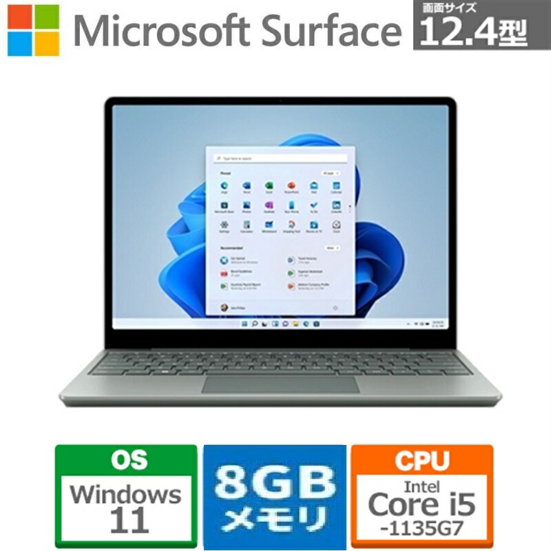 楽天市場】ノートパソコン 新品 マイクロソフト Surface Laptop Go 2