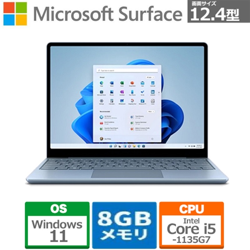 楽天市場】ノートパソコン 新品 マイクロソフト Surface Laptop Go 2 