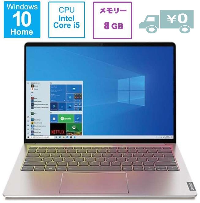 楽天市場】ノートパソコン 新品 Lenovo ノートパソコン IdeaPad S540