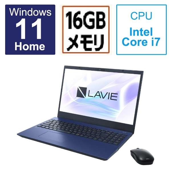 楽天市場】【ポイント10倍】 NEC ノートパソコン LAVIE N15 N1573/EAL