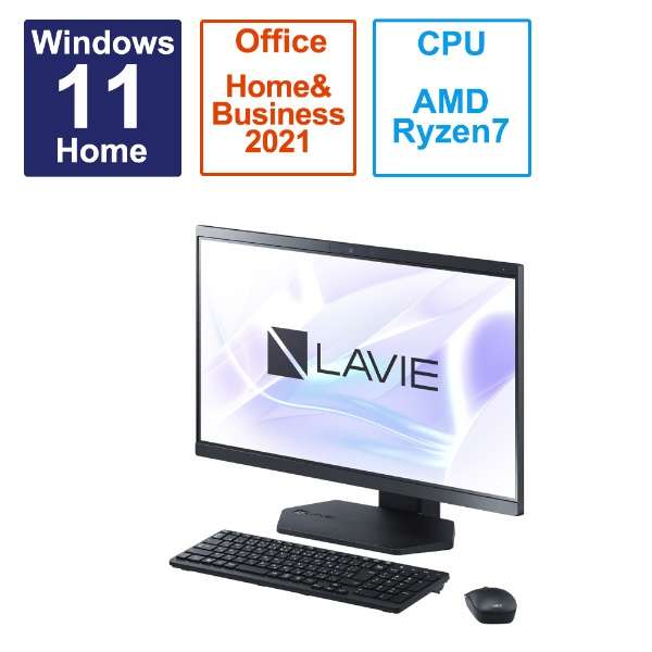 勉強机いの一番マイコン 新品 NEC LAVIE A23 A2365 マイコン-A2365GAB 23.8in AMD Ryzen 7 7730U 記憶装置電気容量16GB SSD電気容量512GB Office 2021積み上げる Windows 11 ヴィデオディスク±R Web写真機 ファインブラック