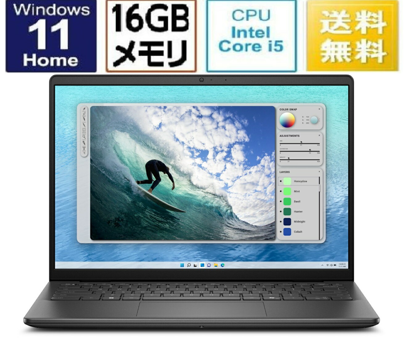Dell ノートPC シルバー Inspiron 14 (16GB 1TB) Inspiron 新品 Dell 14 限定モデル 14インチ Ryzen 7 8840HS