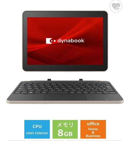 タブレットパソコン 新品 Dynabook dynabook K2 P1K2XPTB Wi-Fiモデル 10.1インチ Celeron N4500 ストレージ容量 256GB メモリ容量8GB Office 2021搭載 タッチパネル Windows 11 Pro Webカメラ ブラック&ベージュ|三信テック