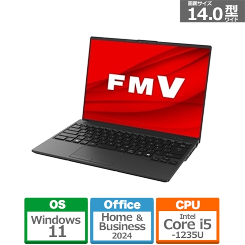 ノートパソコン 富士通 FMV LIFEBOOK UH75/J3 FMVU75J3B 14インチ Core i5 1235U SSD256GB メモリ16GB Office 2024搭載 指紋認証 Windows 11 Webカメラ 日本語キーボード(かな無し) 量販店展示品|三信テック