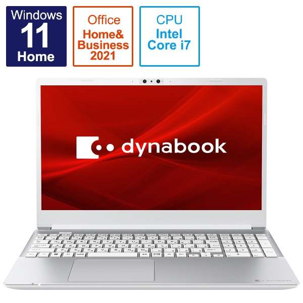 万覚え帳マイコン Dynabook dynabook C7 P1C7VPES 15.6in Core i7 1260P SSD512GB 記憶装置静電容量8GB Office 2021積み上げる Windows 11 顔公許 Web写真機 日本語鍵盤 テンキー 新品