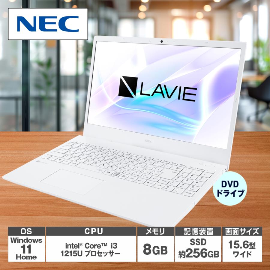 楽天市場】NEC LAVIE 国内生産 ノートパソコン 25夏 N15 15.6 型 