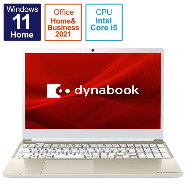 楽天市場】新品 Dynabook ノートパソコン 15.6 型(インチ