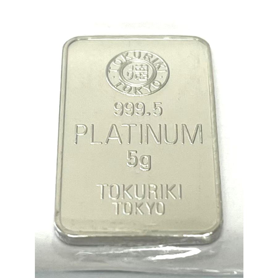 新品 徳力本店 プラチナ 地金 スモールバー インゴット 5g PT 公式国際ブランド