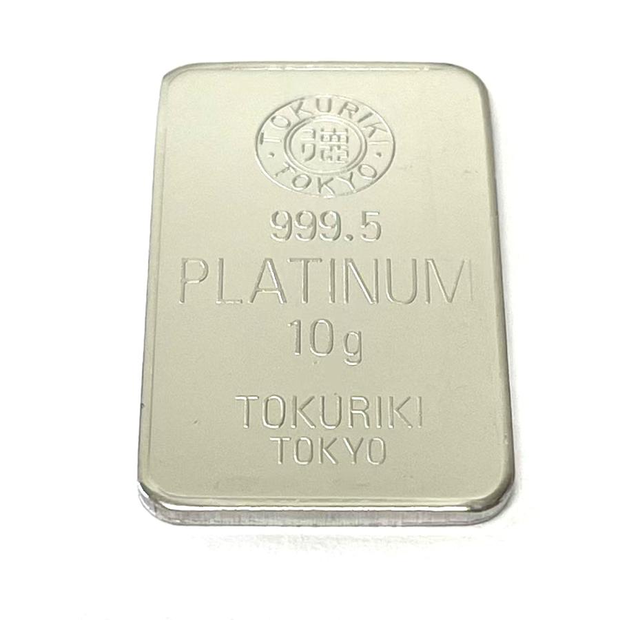 新品 徳力本店 プラチナ 地金 スモールバー インゴット 10g PT 公式国際ブランド