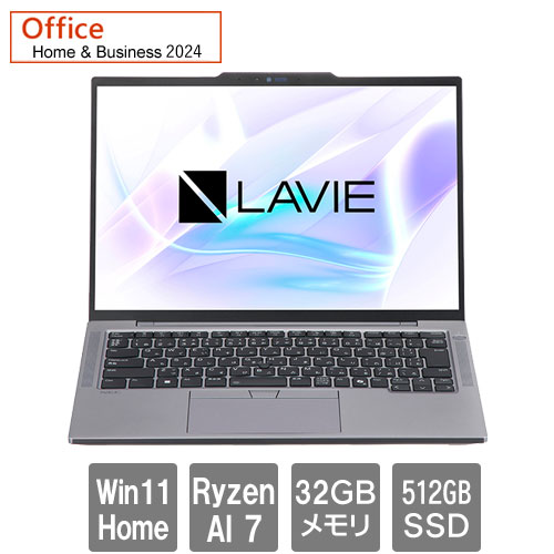 ノートパソコン 新品 NEC LAVIE NEXTREME X1475/JAS PC-X1475JAS 14インチ Ryzen AI 7 PRO 360 SSD512GB メモリ32GB Office 2024搭載 Windows 11 指紋・顔認証 Webカメラ 日本語キーボード 103,900円