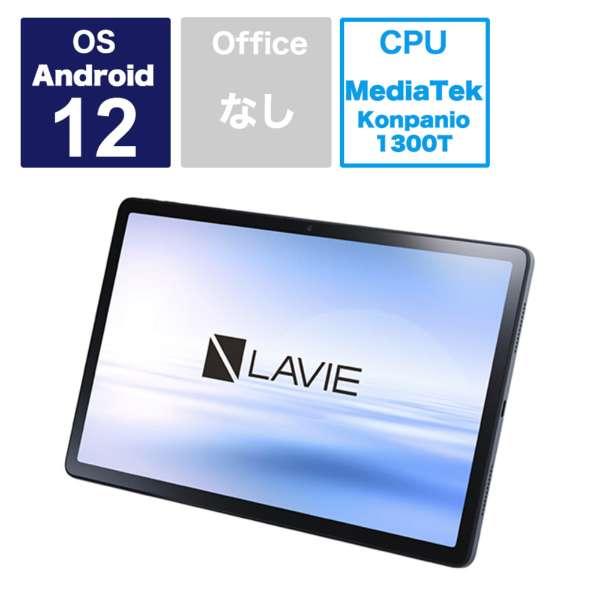 タブレットパソコン NEC LAVIE Tab T11 T1195/FAS PC-T1195FAS 11.2インチ Kompanio 1300T メモリ容量8GB ストレージ容量256GB Android 12 顔認証 ストームグレー 量販店展示品
