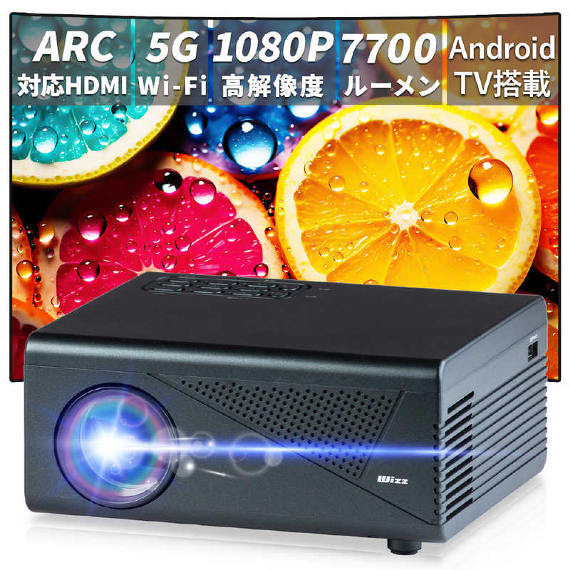 楽天市場】ダイニチ電子 Wizz コンパクトプロジェクター WPJ-S400