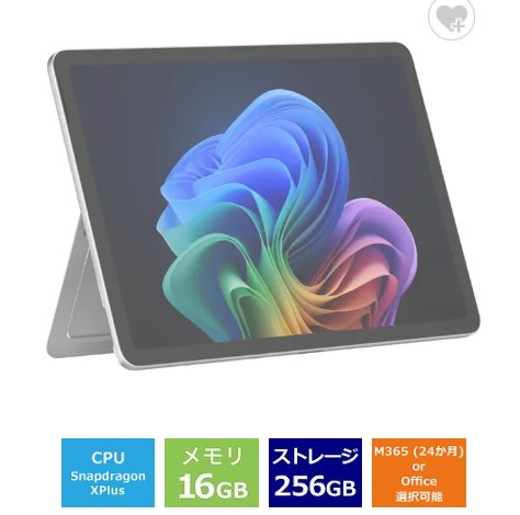 ノートパソコン 新品 マイクロソフト Surface Pro 12インチ EP2-27651 12型 Snapdragon X Plus ストレージ容量256GB メモリ16GB Office 2024搭載 Windows 11 顔認証 Webカメラ｜三信テック