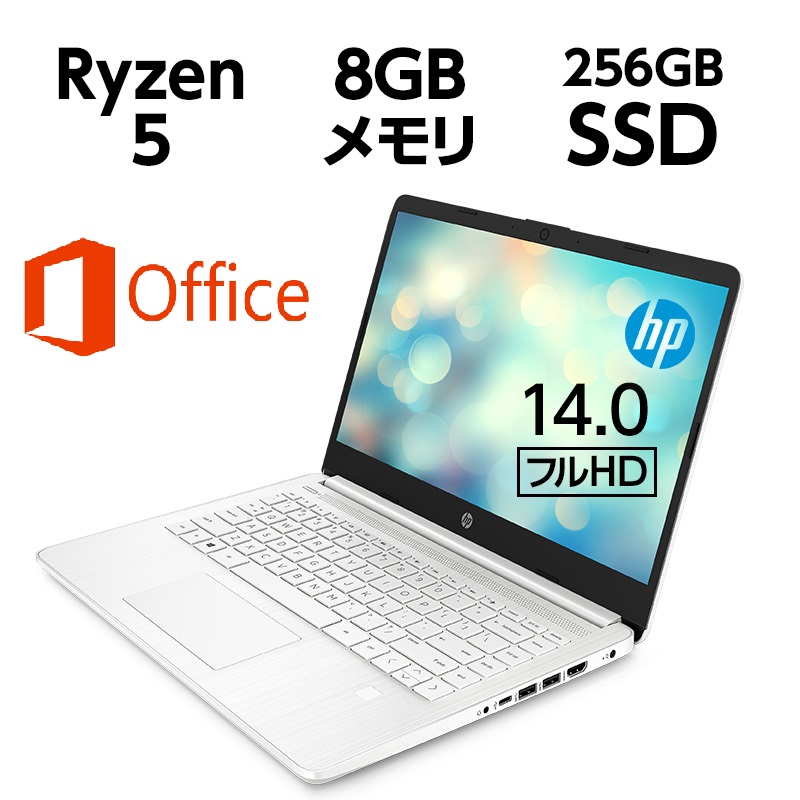 HP ノートパソコン HP 15s-eq3000 G3 薄型 15.6型 Ryzen (Corei7 同等