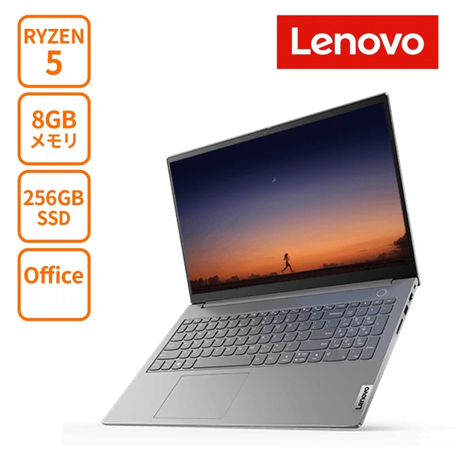 最大57%OFFクーポン 良品工房Office2021 HP 15s-eq3000 G3 15.6型