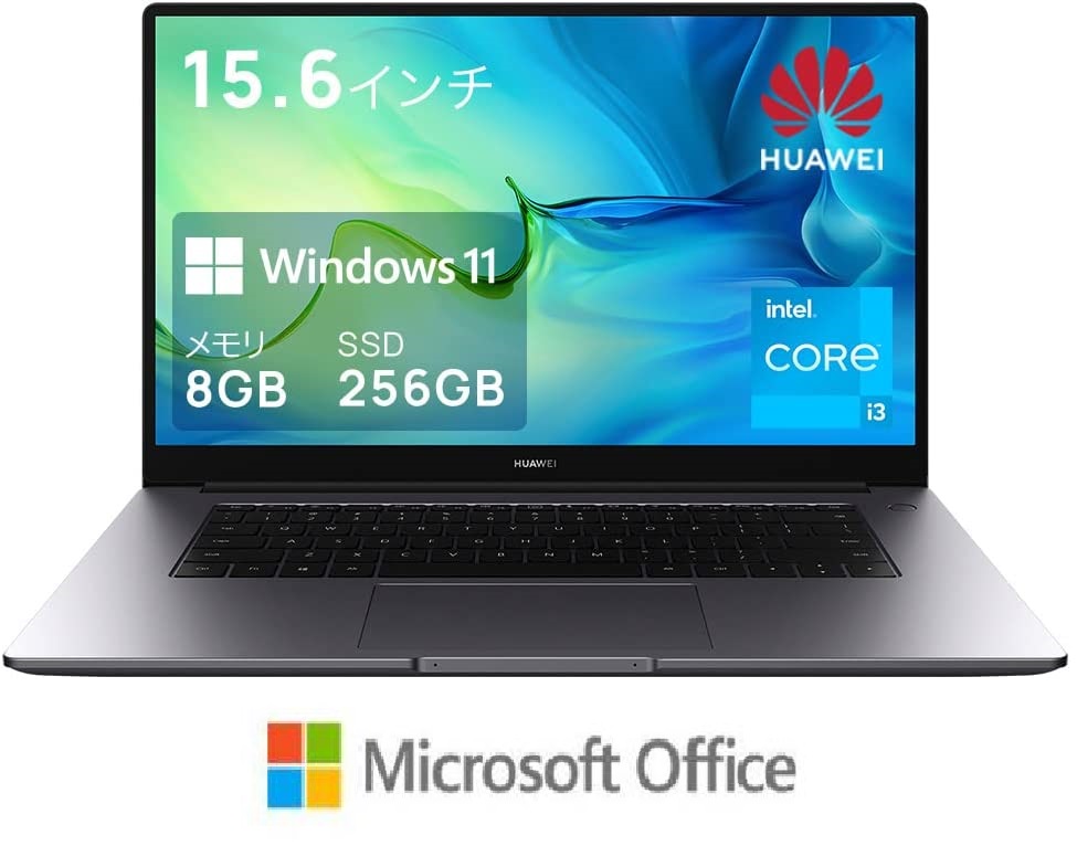 楽天市場】ノートパソコン 新品 HUAWEI MateBook D 15 限定モデル 15.6