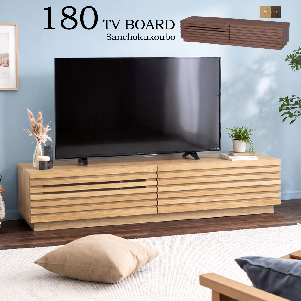 NZM 180テレビ受像機台 幅180珊 テレビ受像機台 置き目ゲーム盤 遣っ付ける品 テレビ受像機ゲーム盤 置き目テレビ受像機台 リビング納める リビングゲーム盤 横 透かし彫りひな形 備品納める TV台 抽き出し たっぷり納める 壁にピッタリ据え付ける 遠隔操作取り締まり 吊りひも細長い切口 遣っ付ける品 出どころ直送通貨価値 卸通貨価値 [PR] k\u003d3000