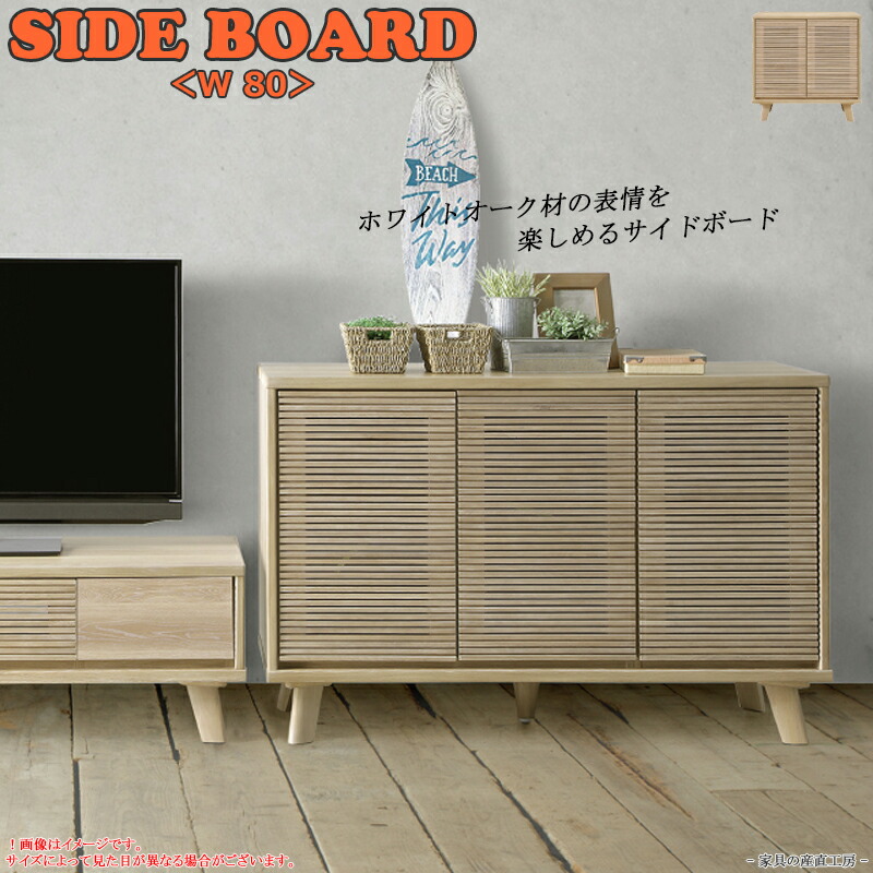 【最終売切り価格】ホワイトテレビ台 楽天市場】C-T ホワイトオーク 幅120cm テレビボード 正規