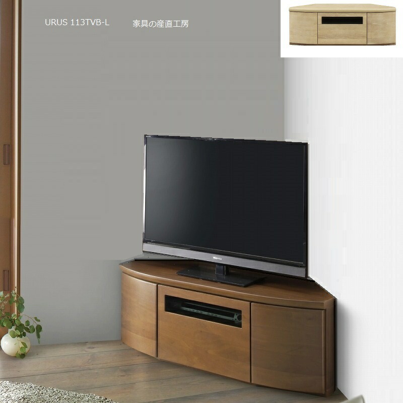 新品 送料込 コーナータイプ TV台4点セット レイアウト自由自在