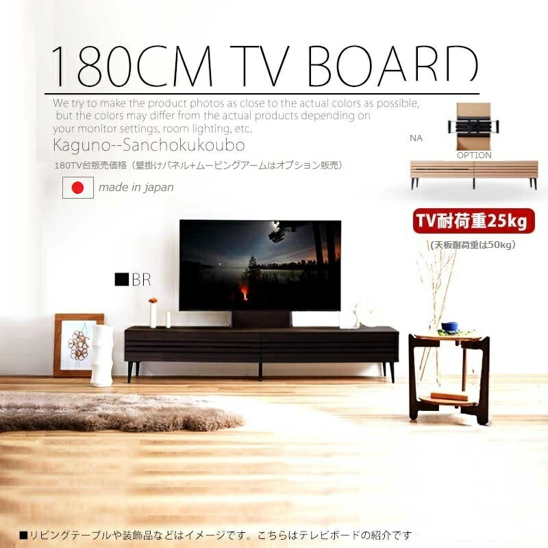 楽天市場】ACCORD 幅180cm TV台 テレビボード 正規ブランド ローボード テレビ台 ホワイトオーク材 オプションで壁掛けパネル +  金具スイングアーム 産地直送価格 : 家具の産直工房