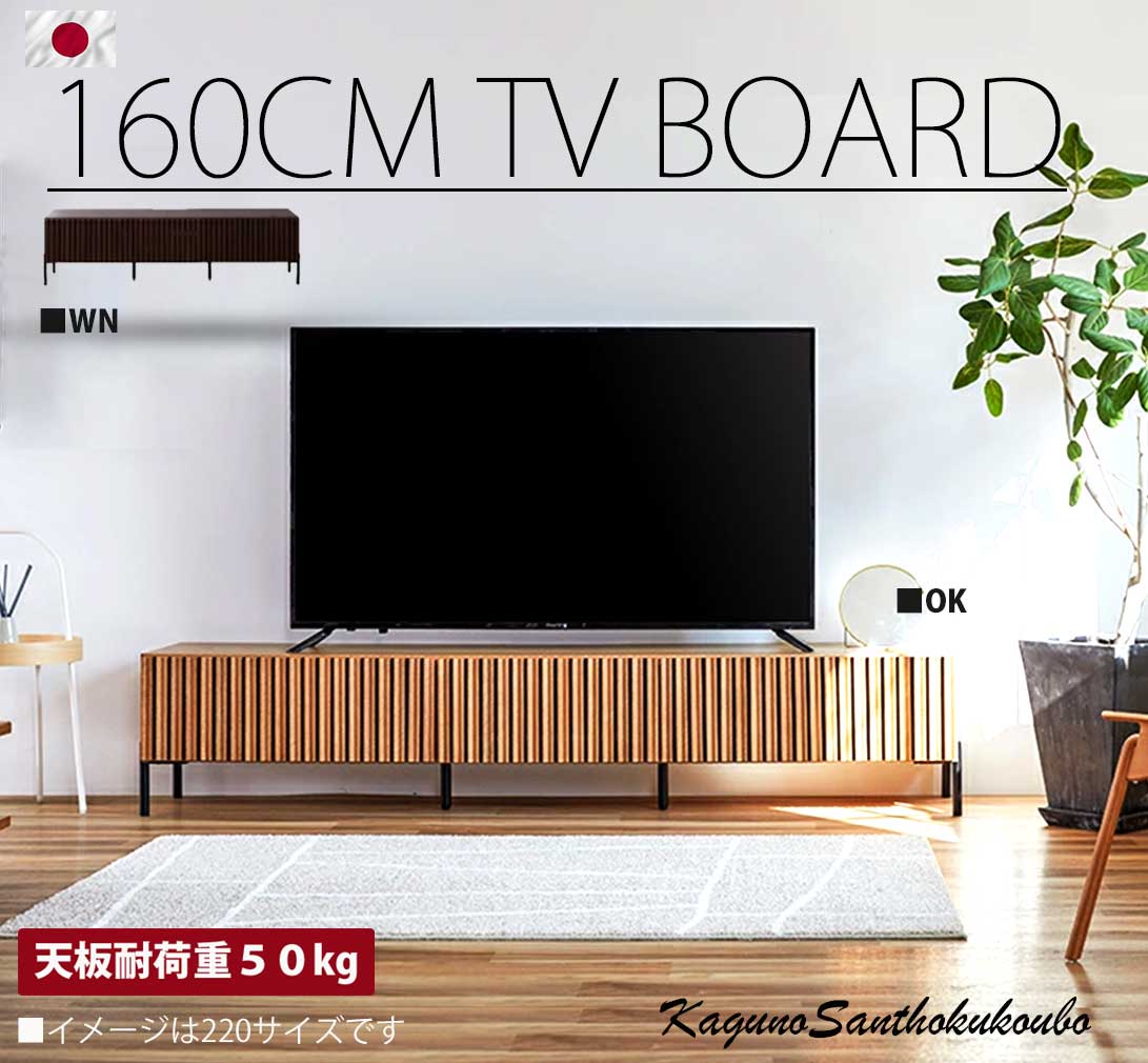 楽天市場】LUCA 150cm幅 テレビボード 正規ブランド ローボード テレビ