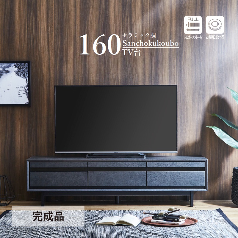 セラミック 調 160TV台 正規ブランド ローボード セラミック調 存在感あるデザイン グレー ブラック brocken ブロッケン 似 産地直送価格 卸価格 [PR] ceramic