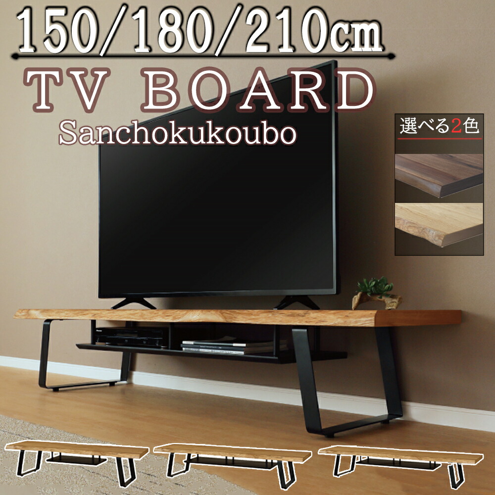 BSK 150テレビ受像機ゲーム盤 180テレビ受像機ゲーム盤 210テレビ受像機ゲーム盤 テレビ受像機ゲーム盤 幅150 幅180 幅210 リビングテレビボード TV台 テレビ受像機台 納める TV仕合わせ AV仕合わせ スチール写真脚 リビングゲーム盤 アジャスター付き添い人 オーク材 ウォール中毒者 150TVB 180TVB 210TVB 木製 出どころ直送 卸通貨価値 [PR]