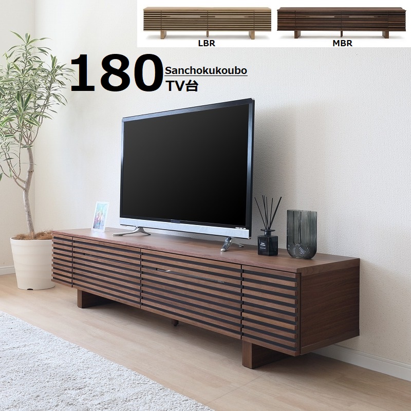 楽天市場】LUCA 150cm幅 テレビボード 正規ブランド ローボード テレビ