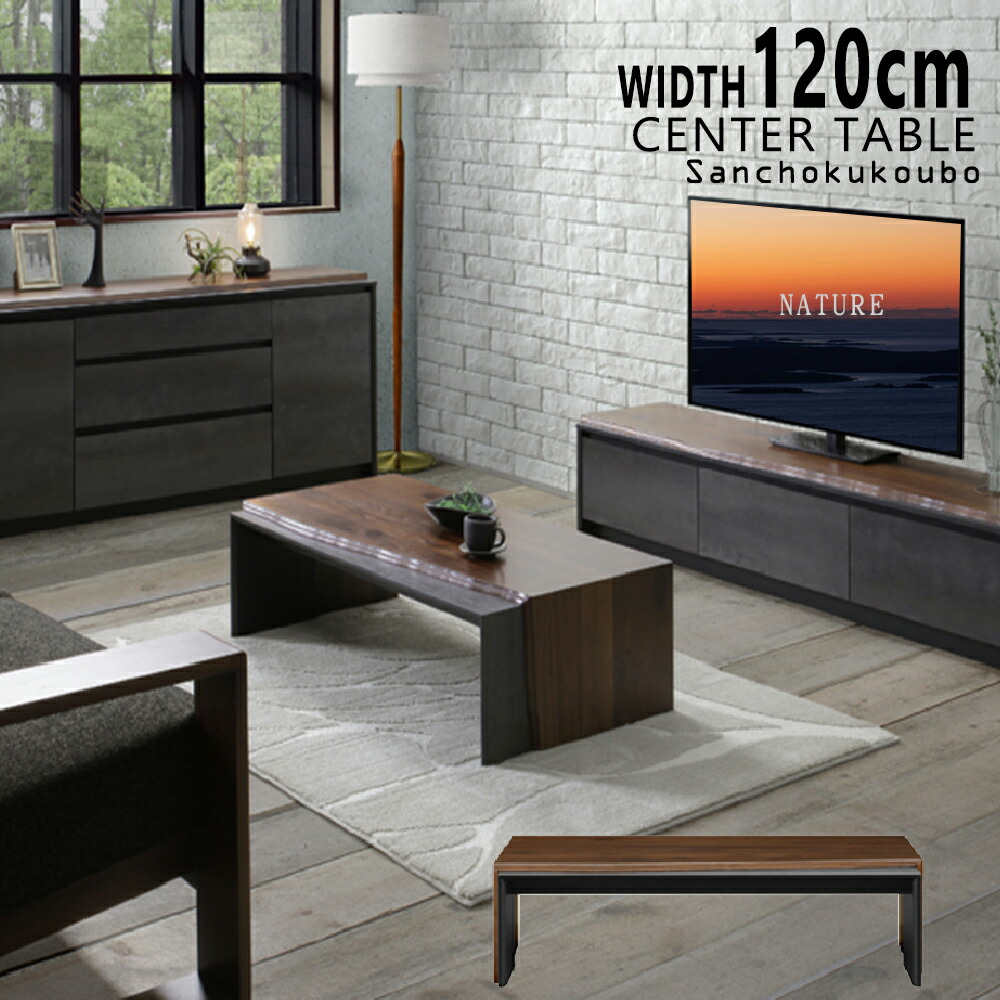 楽天市場】冨士ファニチア リビングテーブル [ Nico ニコ ] 富士